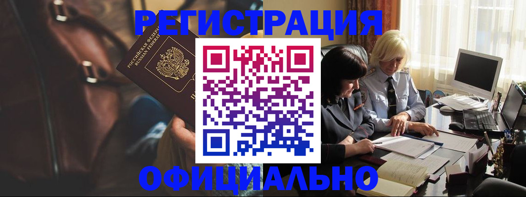 регистрация для школы в Приозерске