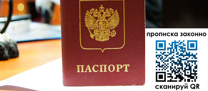 регистрация в Приозерске регистрация в Приозерске